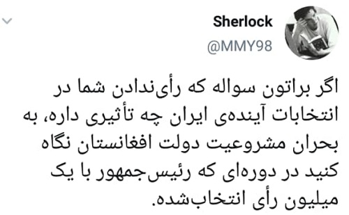 چهارمین روز ثبت‌نام ریاست‌جمهوری| چهره‌های شاخص امروز هم نیامدند