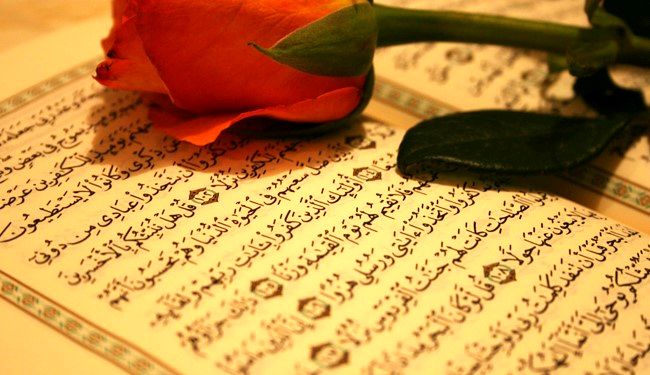 سوره ابراهیم