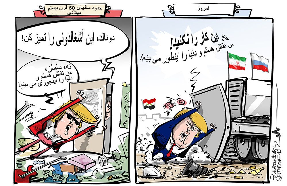 لیست تحریم های ایران! لیست تحریم های ایران!
