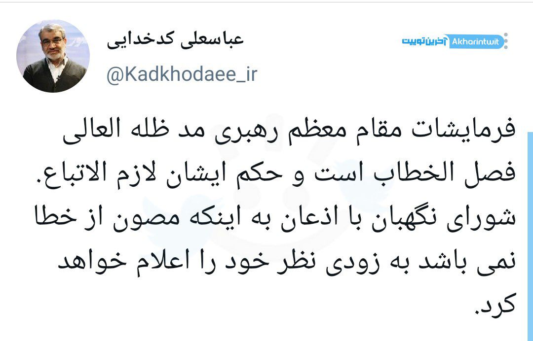 آخرین اخبار ویژه انتخابات 1400 را در این خبر دنبال کنید