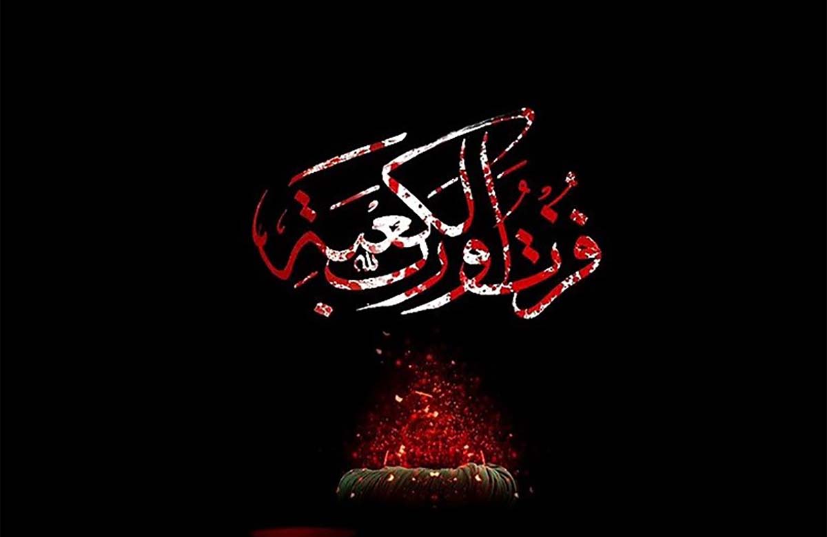 راز ریزش ها در حکومت علوی