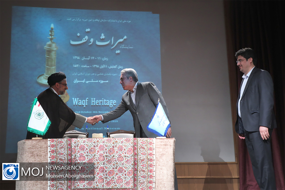 سعی کرده‌ایم وقف در خدمت معیشت مردم باشد