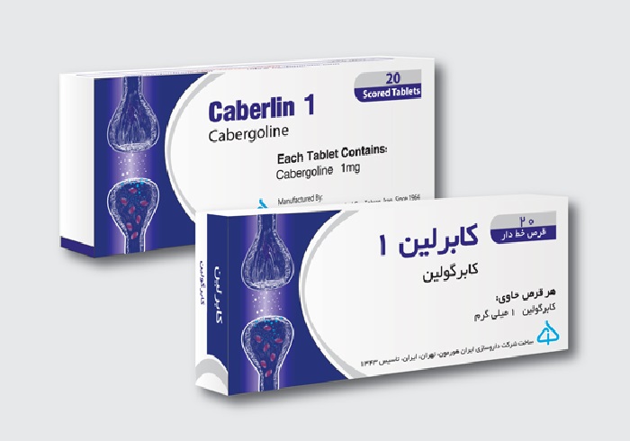 موارد استفاده و عوارض کابرگولین