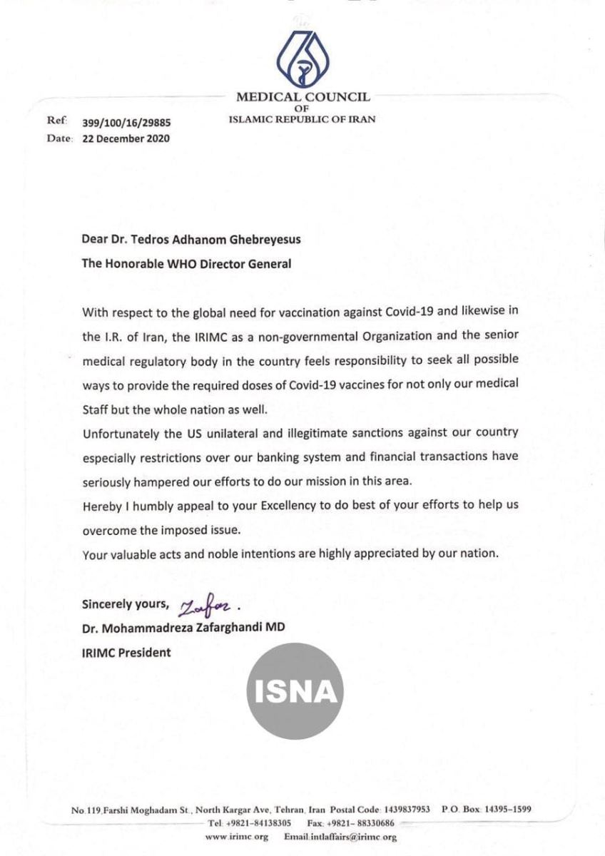 آخرین اخبار مربوط به کرونا در ایران و جهان در ماه دی