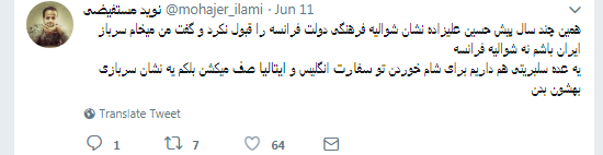 واکنش کاربران توئیتر نسبت به برگزاری پارتی مختلط در سفارت ایتالیا