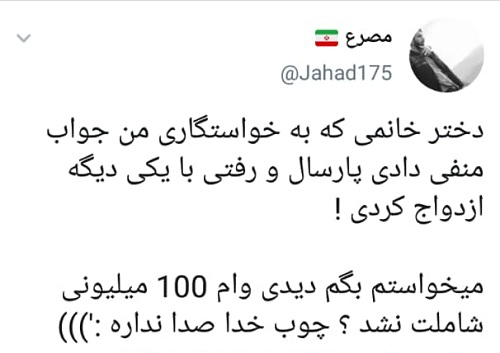 چند و چون وام 100 میلیونی ازدواج/ آیا وام ازدواج ۱۰۰ میلیونی از پس تورم بر‌ می‌آید؟