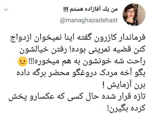 ماجرای عجیب و جنجالی ازدواج دو کودک در کازرون چیست؟