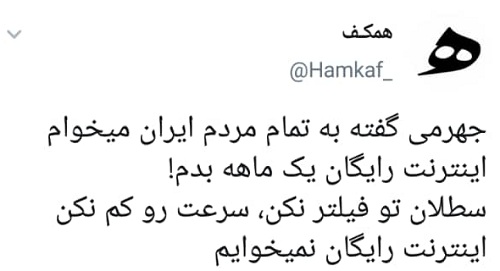 ماجرای بسته‌های اینترنت رایگان انتخاباتی چیست؟+ مراحل ثبت نام