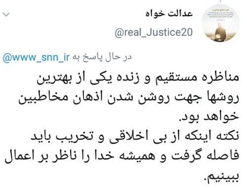 زمان بندی تبلیغاتی ۷ نامزد مشخص شد/ اولین مناظره ۱۷ خرداد