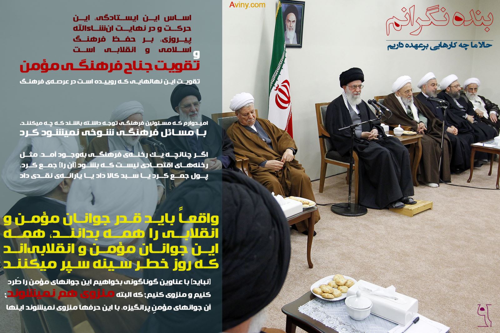 اهمیت مجلس خبرگان رهبری