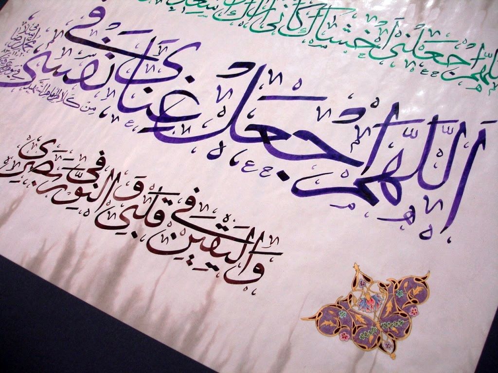 تجلی حکمت نظری عاشورا در نیایش عرفه