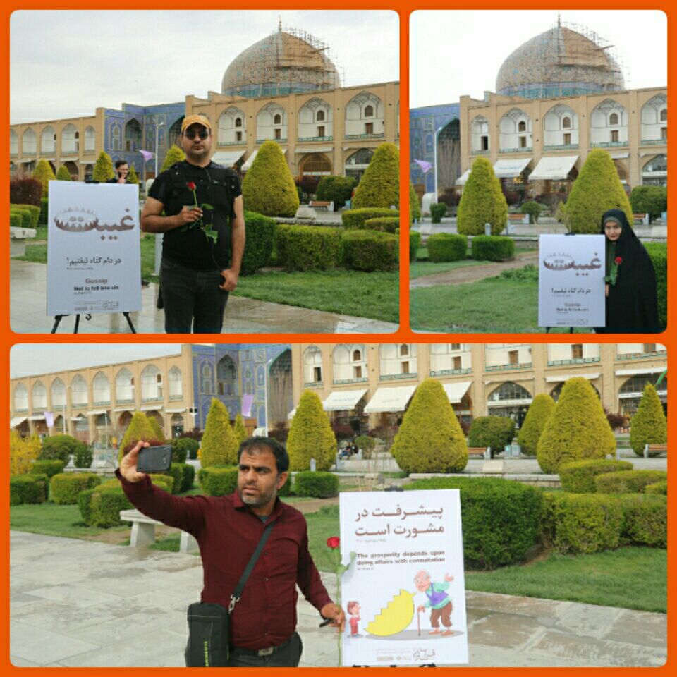 هشتگ "بخوان" رنگ و بوی قرآنی به فضای مجازی داد هشتگ "بخوان" رنگ و بوی قرآنی به فضای مجازی داد