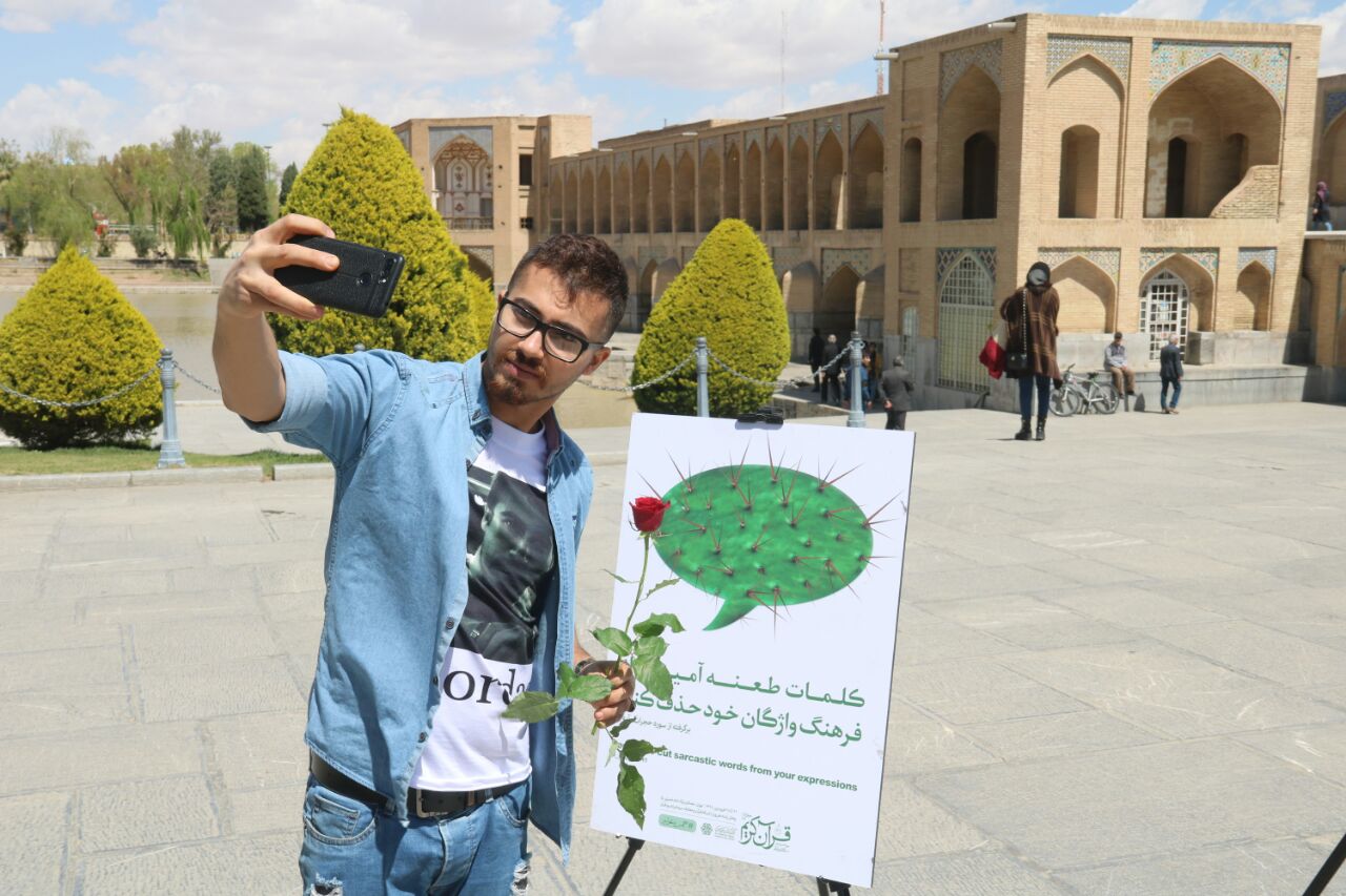 هشتگ "بخوان" رنگ و بوی قرآنی به فضای مجازی داد هشتگ "بخوان" رنگ و بوی قرآنی به فضای مجازی داد