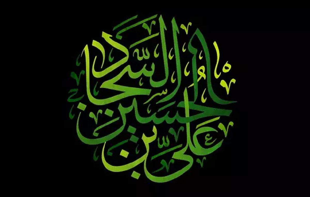 نقش امام سجاد علیه السلام  پس از عاشورا در رهبری شیعه