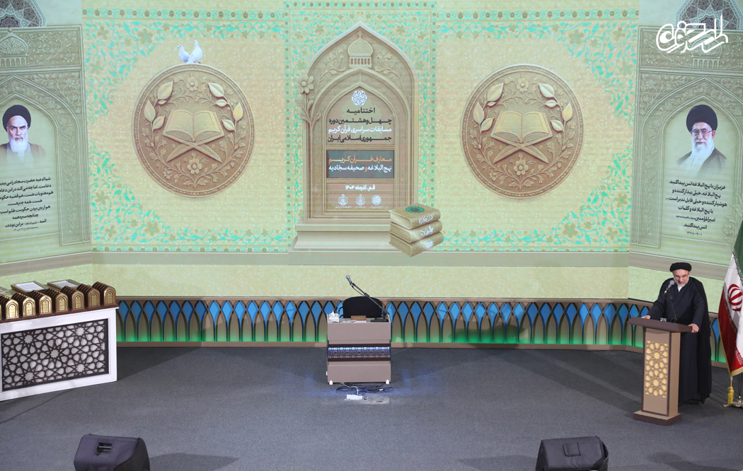 آیین اختتامیه چهل و هشتمین دوره مسابقات معارفی قرآن کریم در قم | بیانات سخنرانان مراسم و اسامی برگزیدگان