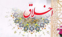 مقصد رشد اخلاقی(1) مقصد رشد اخلاقی(1)