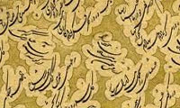 حکایت خاک حکایت خاک