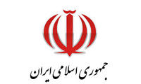 جمهوری‌اسلامی چرا و چگونه؟ 
