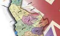 انگلیس و جدایی بلوچستان 