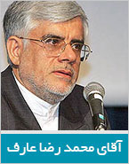 قضاوت با شما - ویژه نامه انتخابات ریاست جمهوری