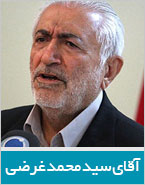 قضاوت با شما - ویژه نامه انتخابات ریاست جمهوری