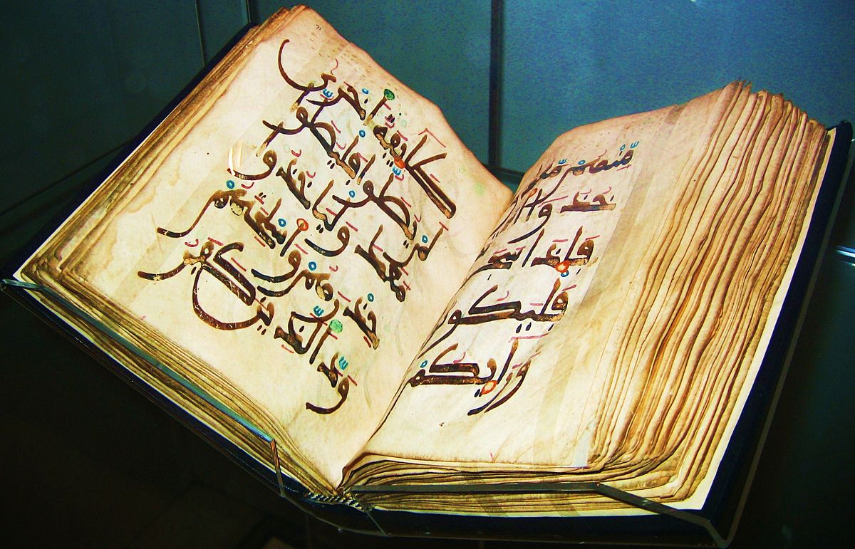 واژه‌ی سبیل در قرآن