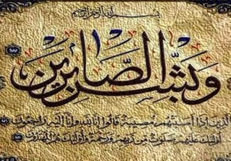 حضرت فاطمه (علیها السلام) الگوی زندگی برتر