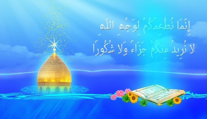 حضرت فاطمه (علیها السلام) الگوی زندگی برتر