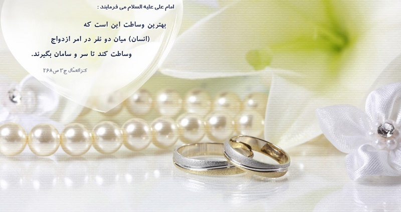 حضرت فاطمه (علیها السلام) الگوی زندگی برتر