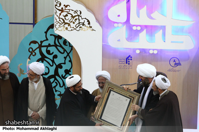 آیین تجلیل از مقام قرآنی آیت­ الله العظمی جوادی ­آملی برگزار شد