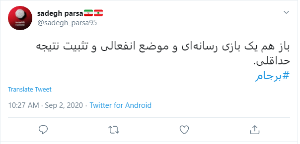 نتایج نشست وین؛ تکرار موضع تکراری «حفظ برجام» و تاکید بر عدم عضویت آمریکا در برجام