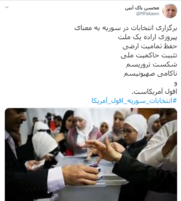 اعلام نتایج سومین دوره انتخابات پارلمانی سوریه + واکنش ها