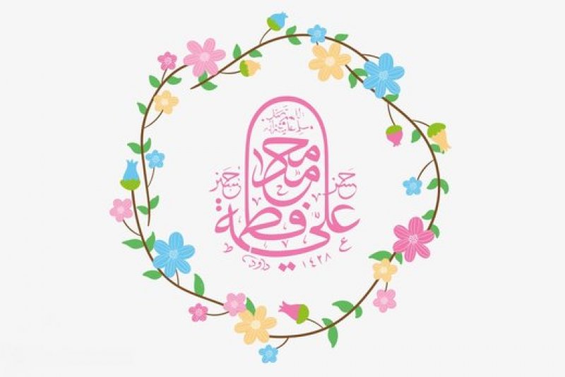 اطاعت در سیرة حضرت فاطمه علیها السلام اطاعت در سیرة حضرت فاطمه علیها السلام