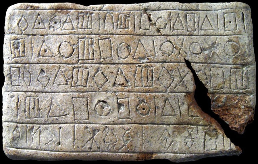 حقوق در خاورمیانه باستانی