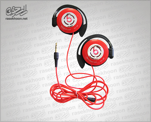 Beats - MD 96