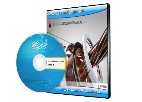 Autodesk Mechanical 2014 Autodesk Mechanical 2014