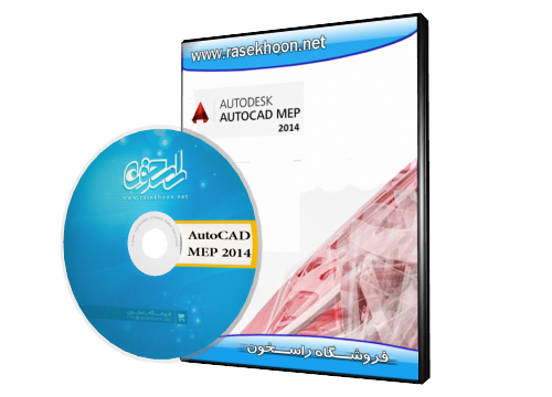 AutoCAD MEP 2014 AutoCAD MEP 2014