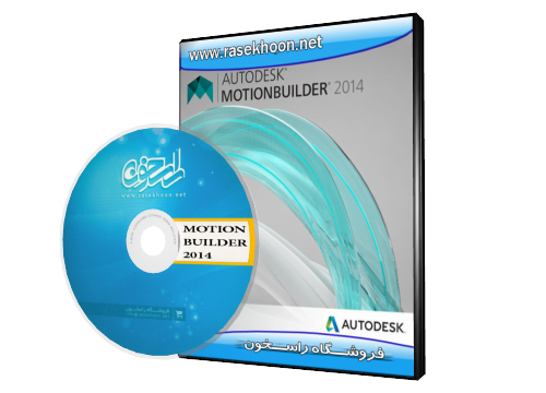 AutoDesk MOTIONBUILDER 2014 AutoDesk MOTIONBUILDER 2014