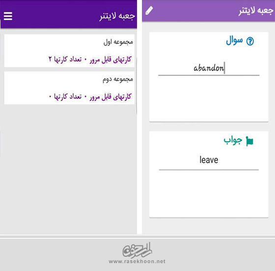 جعبه لایتنر دلفین