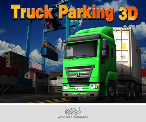 Real Truck Park 3D