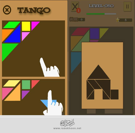 tango