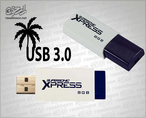 PATRIOT Xpress USB3-8GB