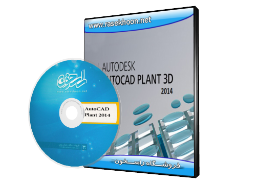 AutoCAD Plant 2014