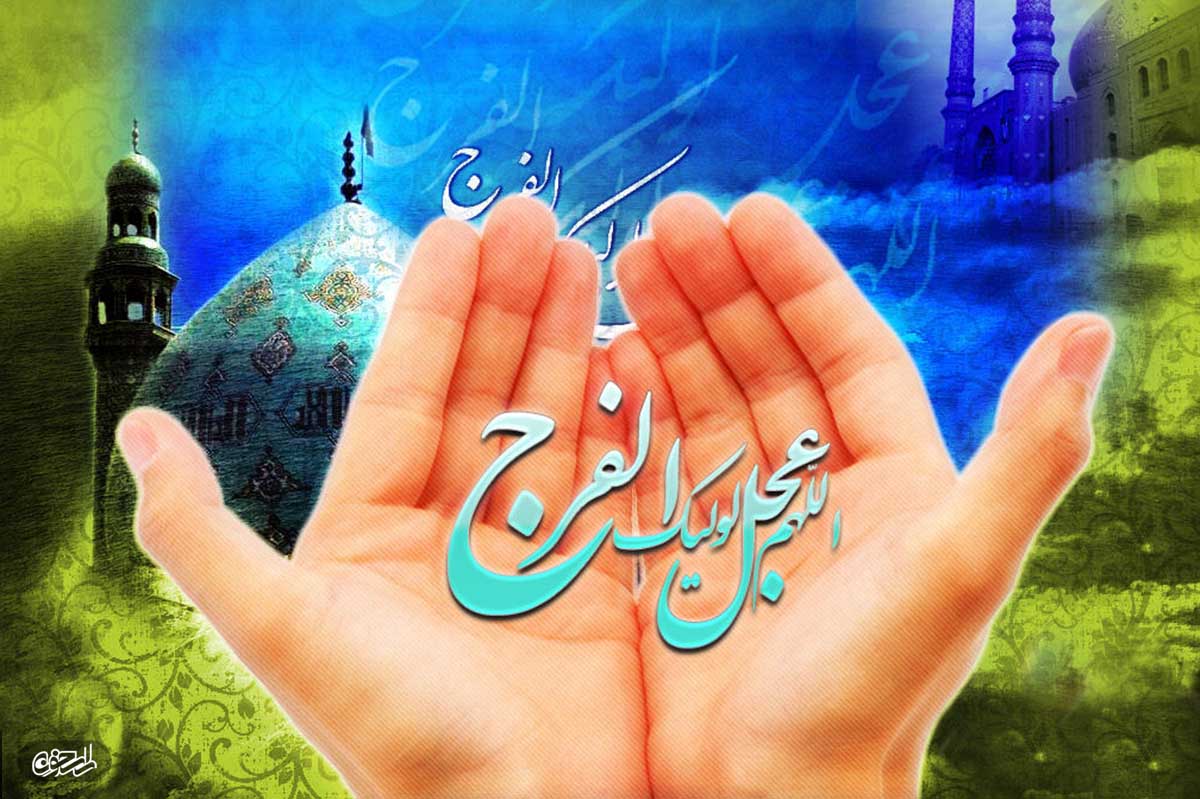 نماز استغاثه امام زمان (عج) را چگونه بخوانیم؟