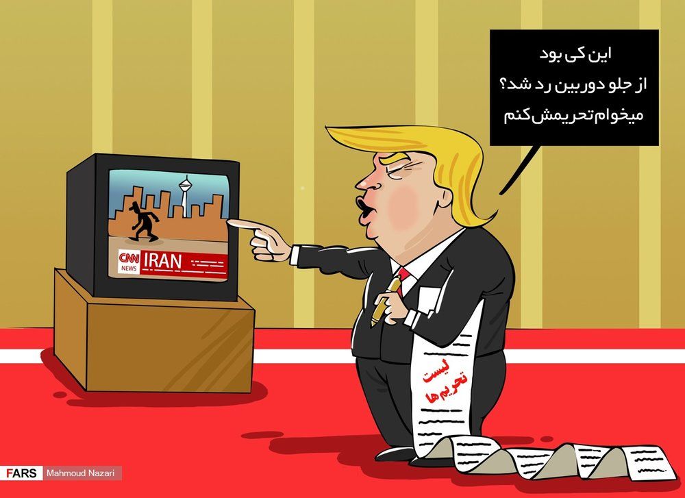 لیست تحریم های ایران! لیست تحریم های ایران!