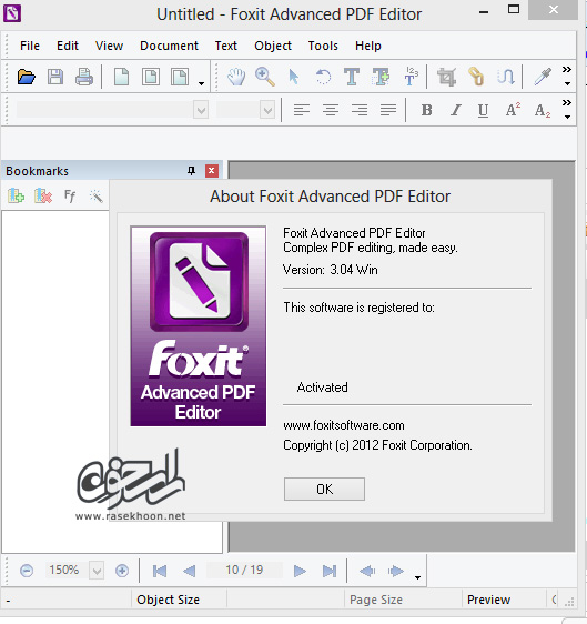 ویرایش فایل های پی دی اف با با Foxit advanced PDF Editor 3.0.5