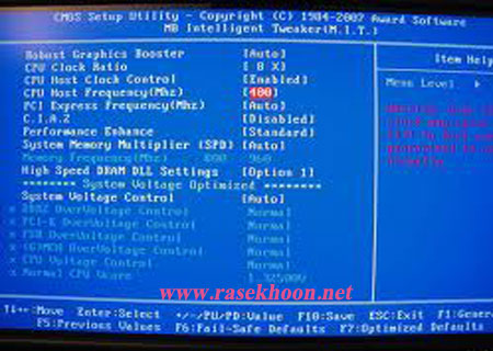 آموزش جامع Overclock آموزش جامع Overclock