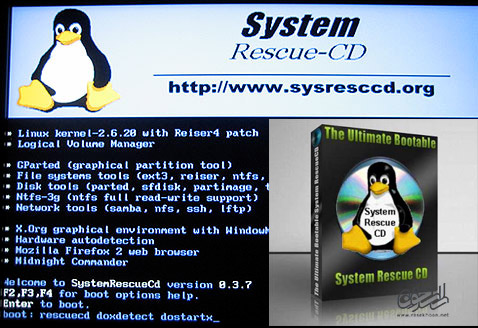 دیسک بازیابی اطلاعات SystemRescueCd 4.9.3