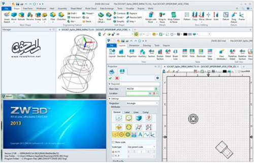 ZwCAD Software ZW3D 2013 17.00 - جایگزین مناسب برای AutoCAD