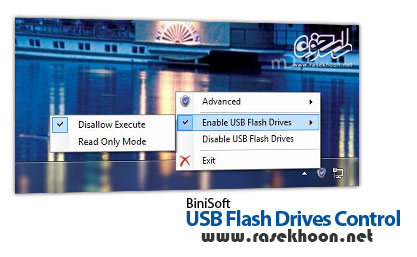 BiniSoft USB Flash Drives Control 3.2.0.0 - کنترل و مدیریت درایوهای USB